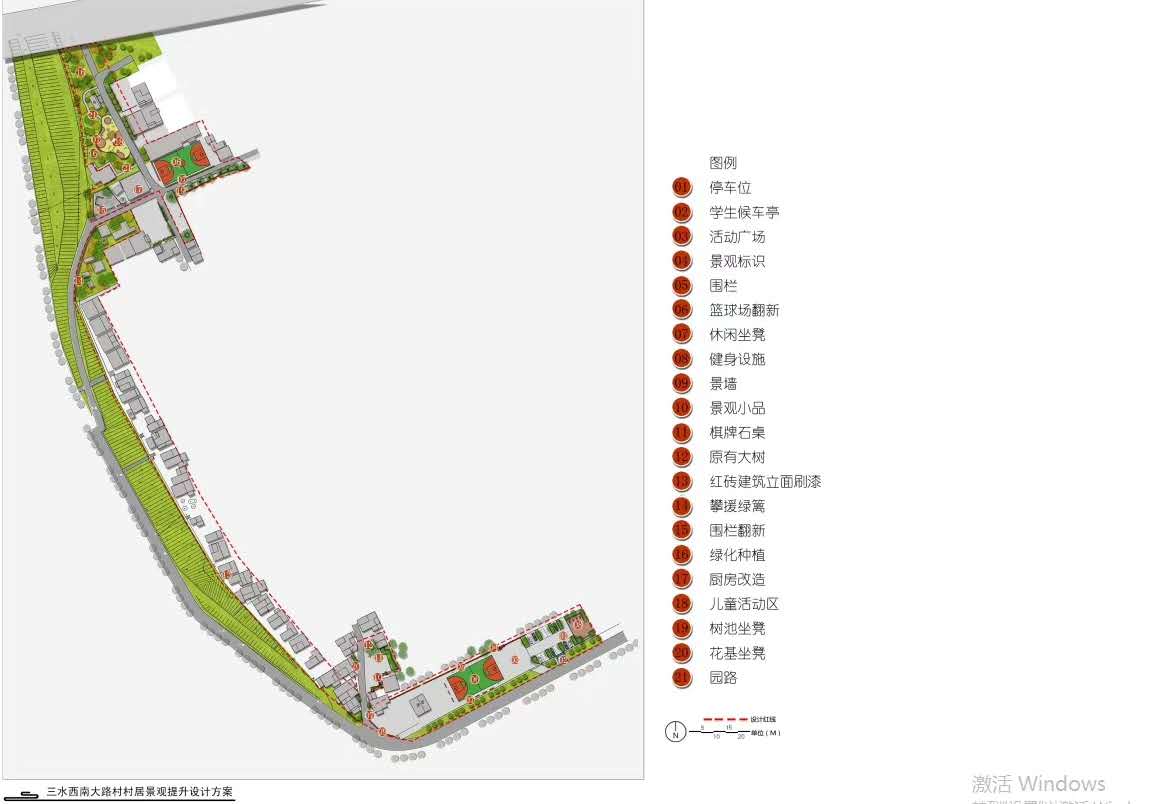 怡軒園林景觀改造