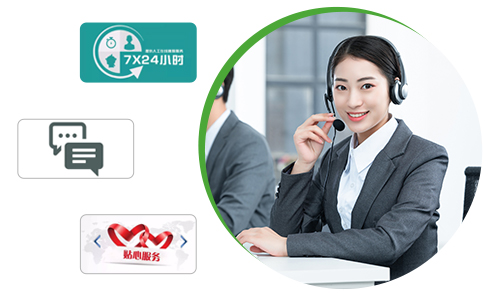 綠化保養 綠化保養