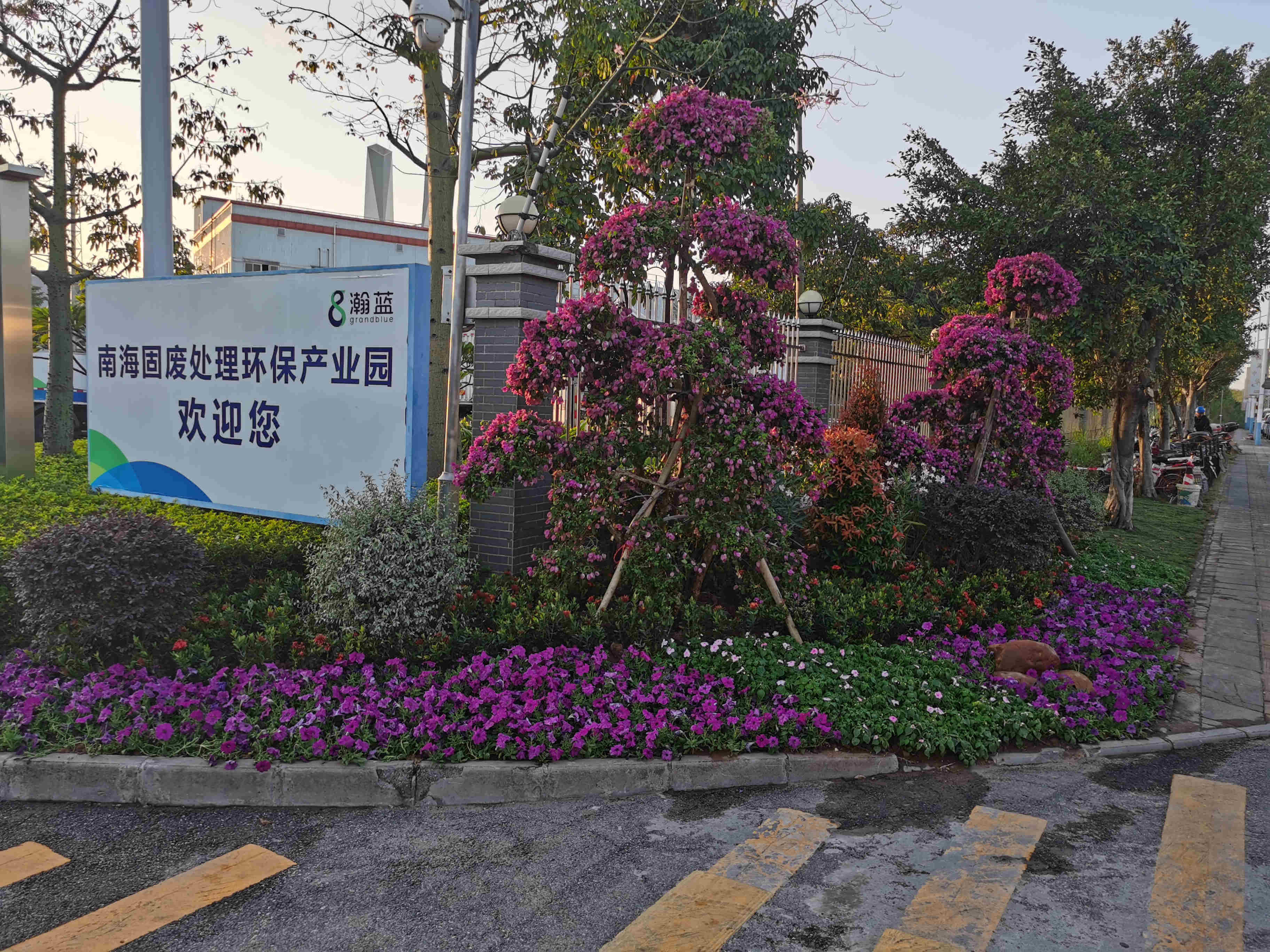 園林綠化養護 園林綠化養護