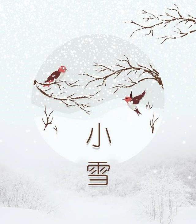 綠化養(yǎng)護 小雪時節(jié) 綠化養(yǎng)護 小雪時節(jié)