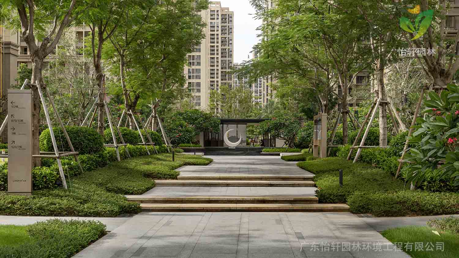 景觀設計 景觀設計