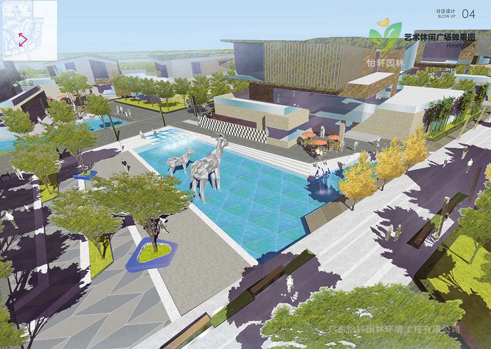 景觀設計 景觀設計