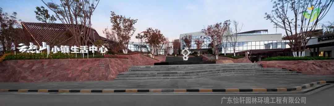 景觀設計 景觀設計