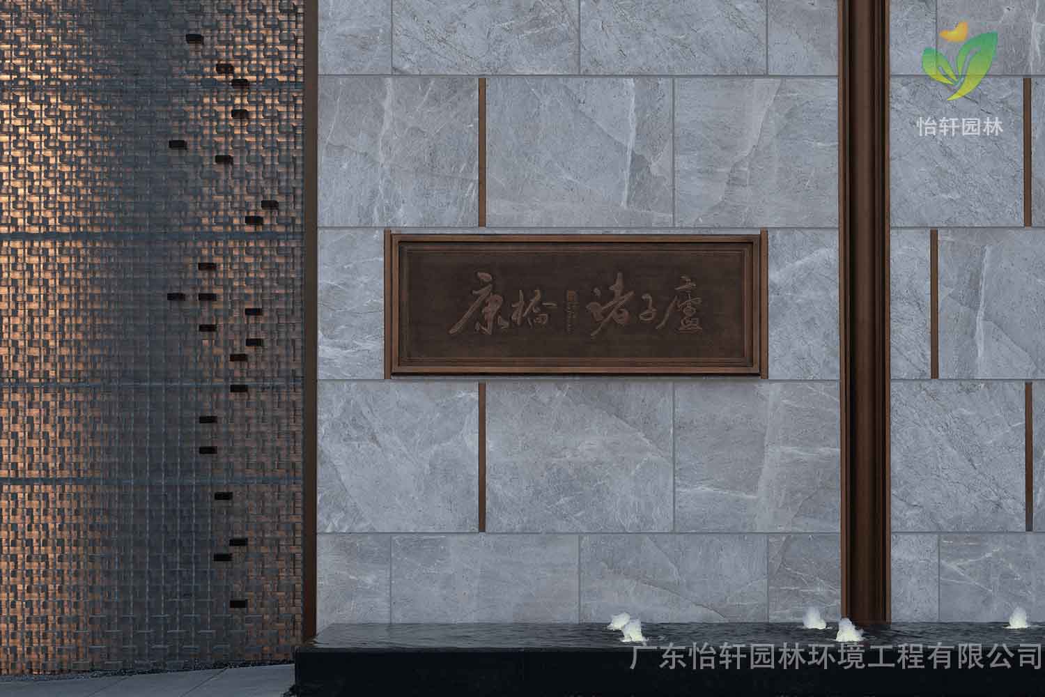 綠化工程 綠化工程