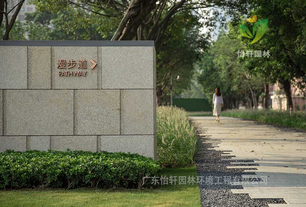 景觀設計 景觀設計