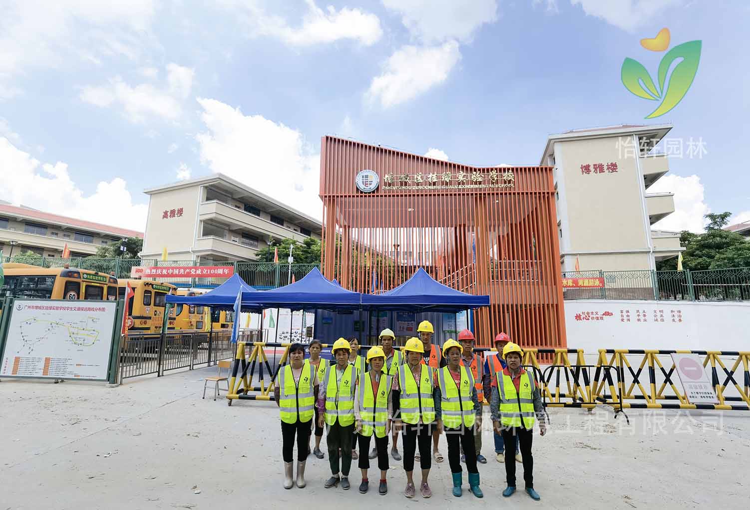 綠化工程 綠化工程