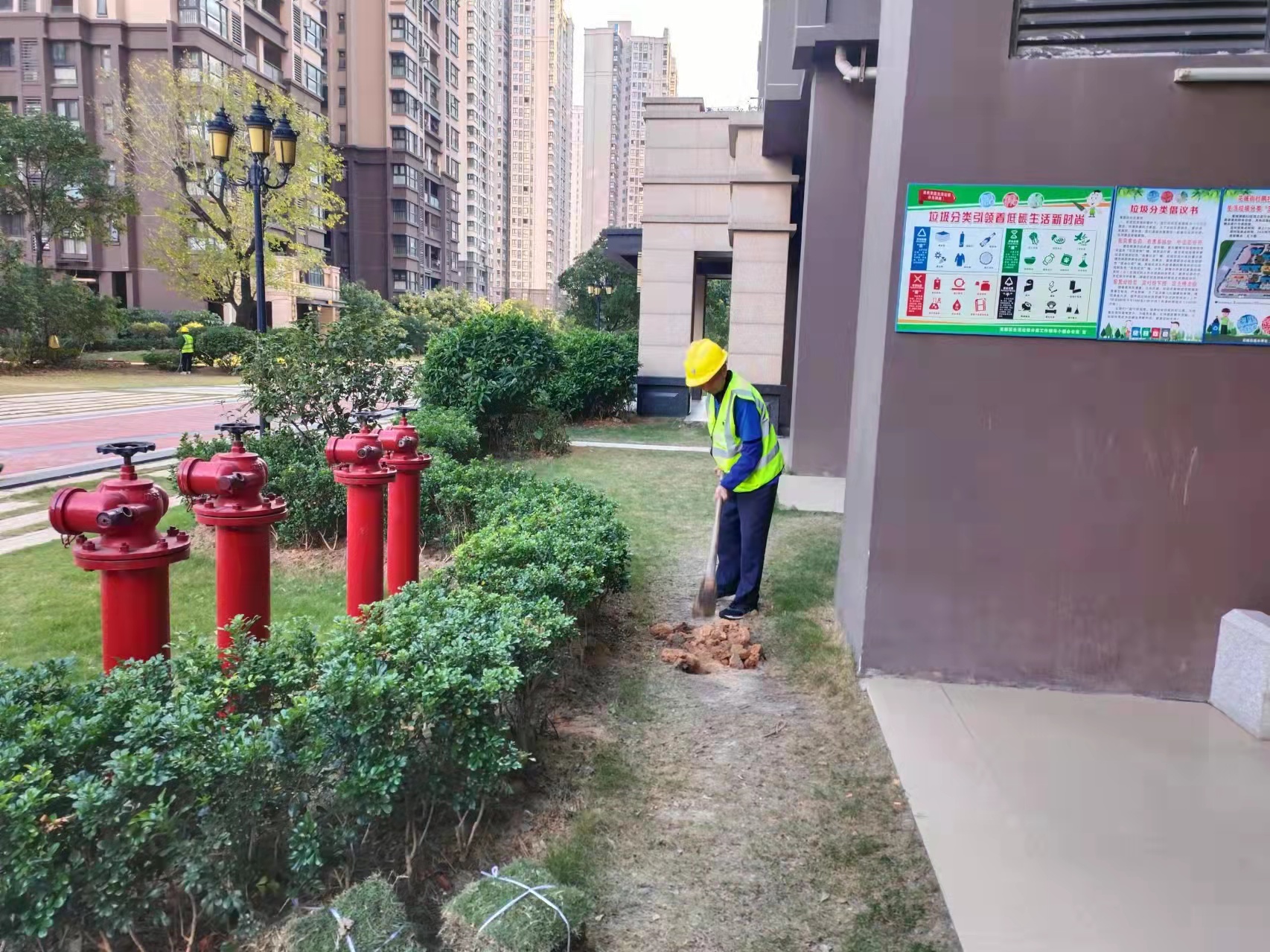 米蘭，園林公司