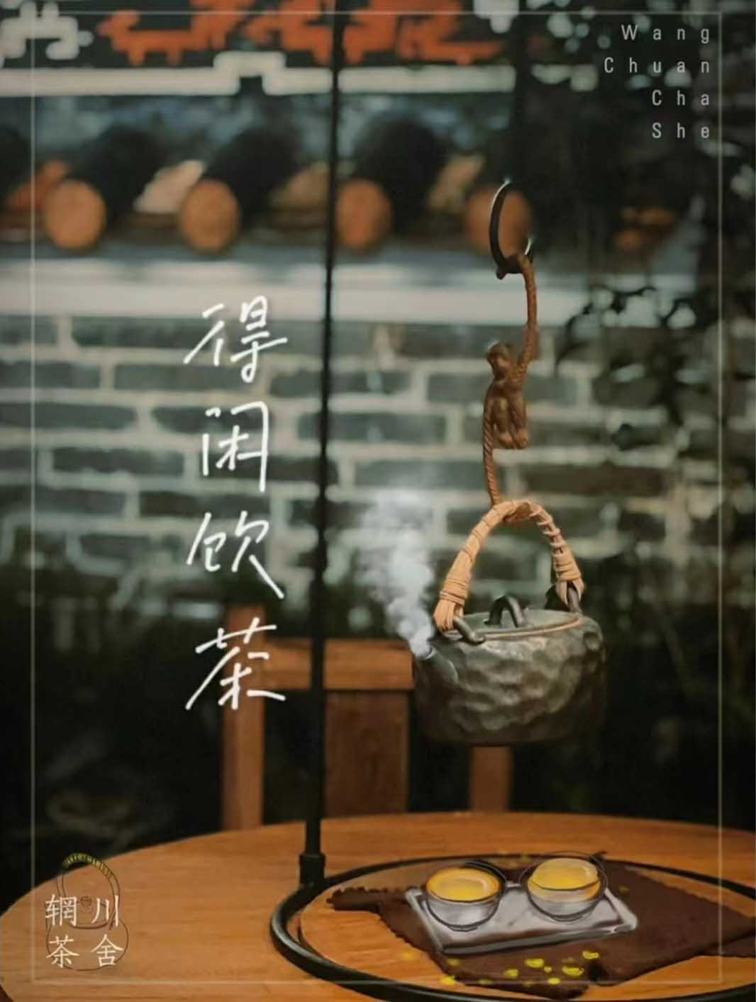 園林綠化工程 園林綠化工程