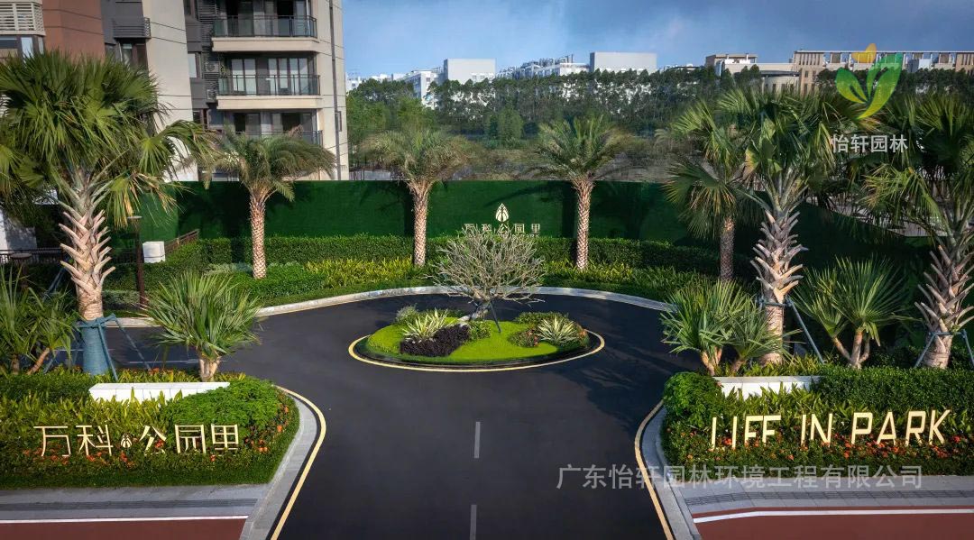 綠化工程 綠化工程