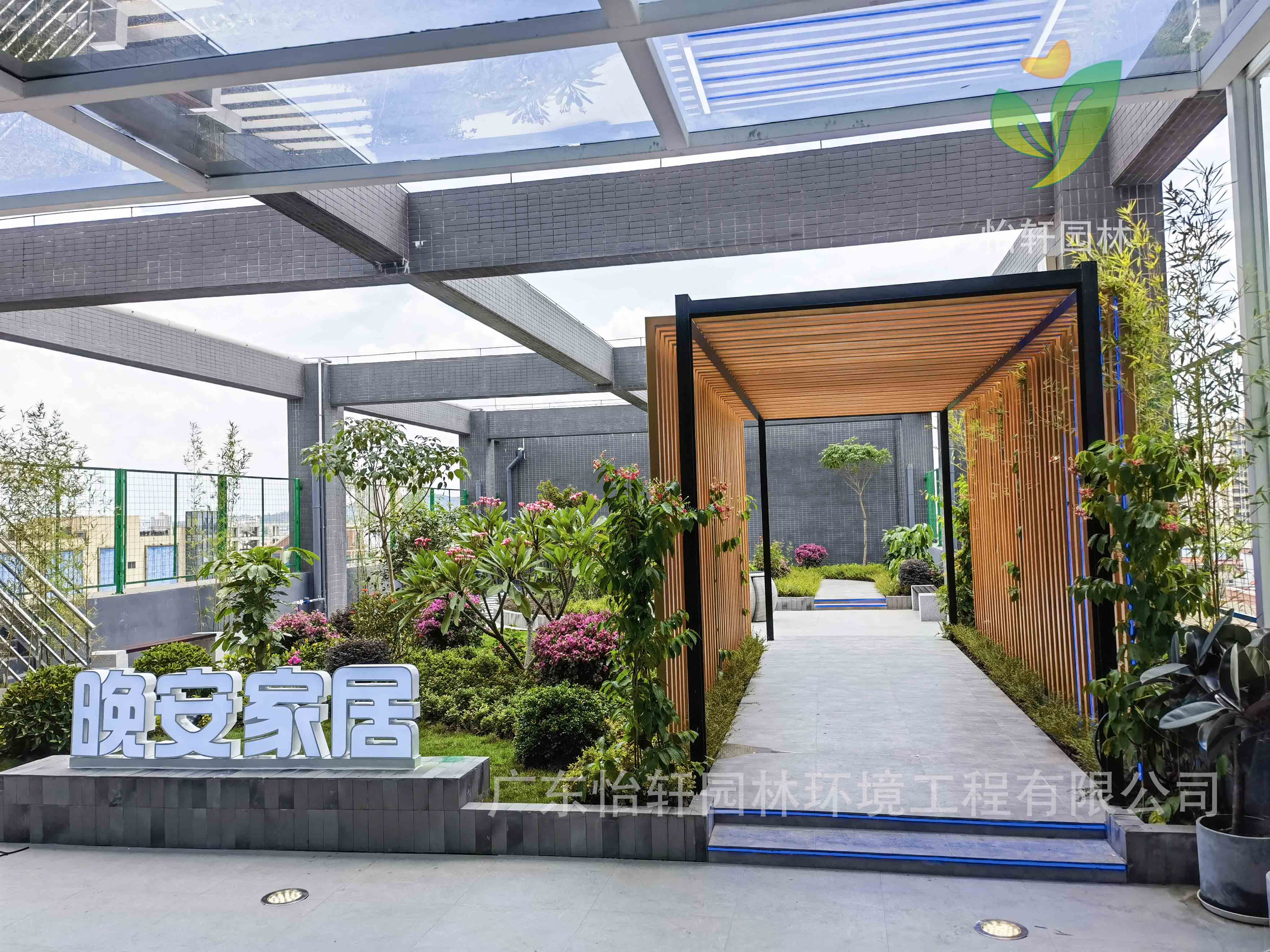 景觀設計,怡軒園林 景觀設計,怡軒園林