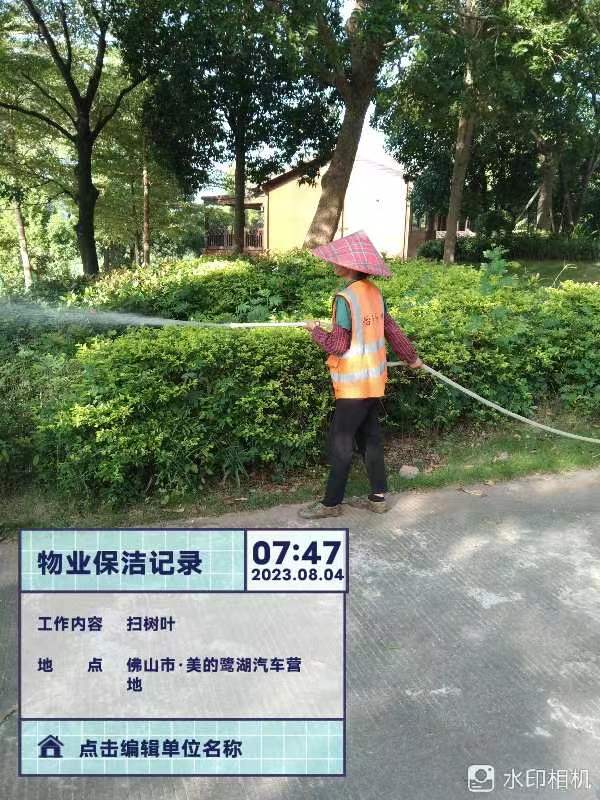 綠化養(yǎng)護 綠化養(yǎng)護