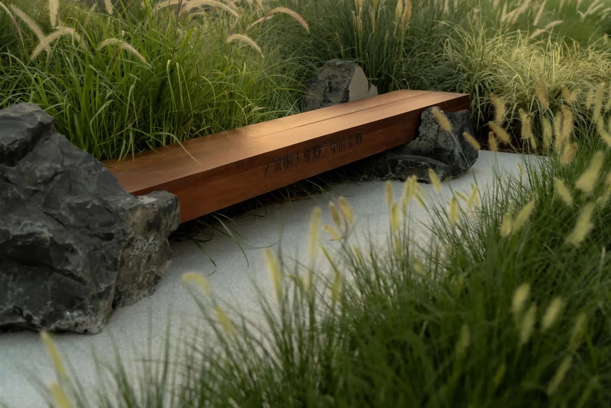 景觀設計 景觀設計