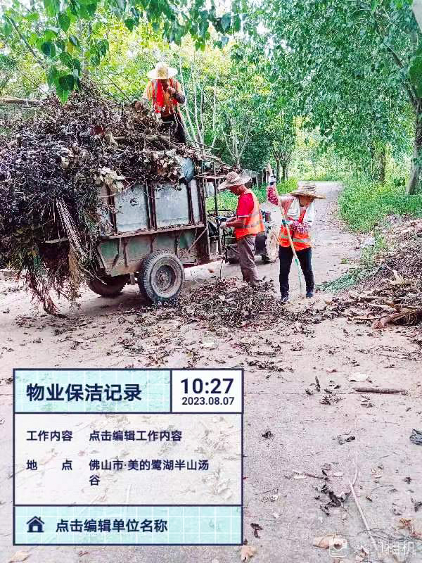 綠化養護,園林綠化 綠化養護,園林綠化