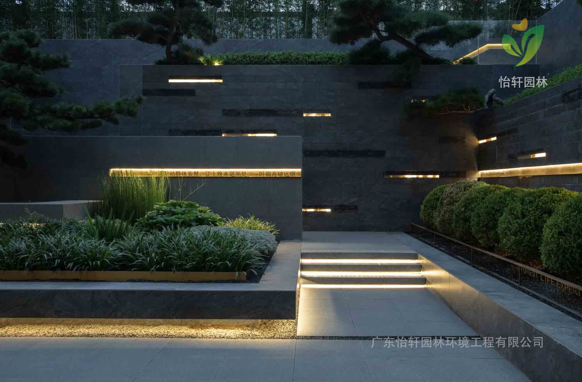 景觀設計 景觀設計