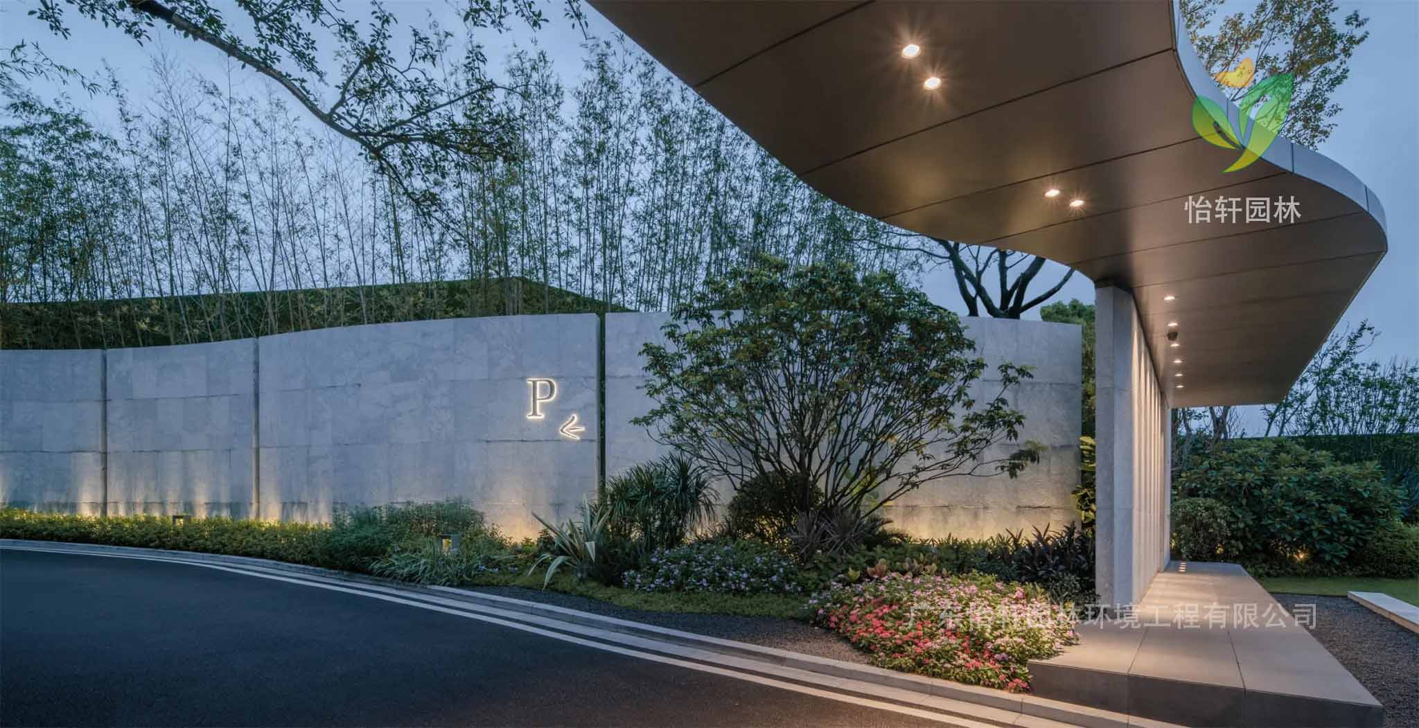 景觀設計 景觀設計