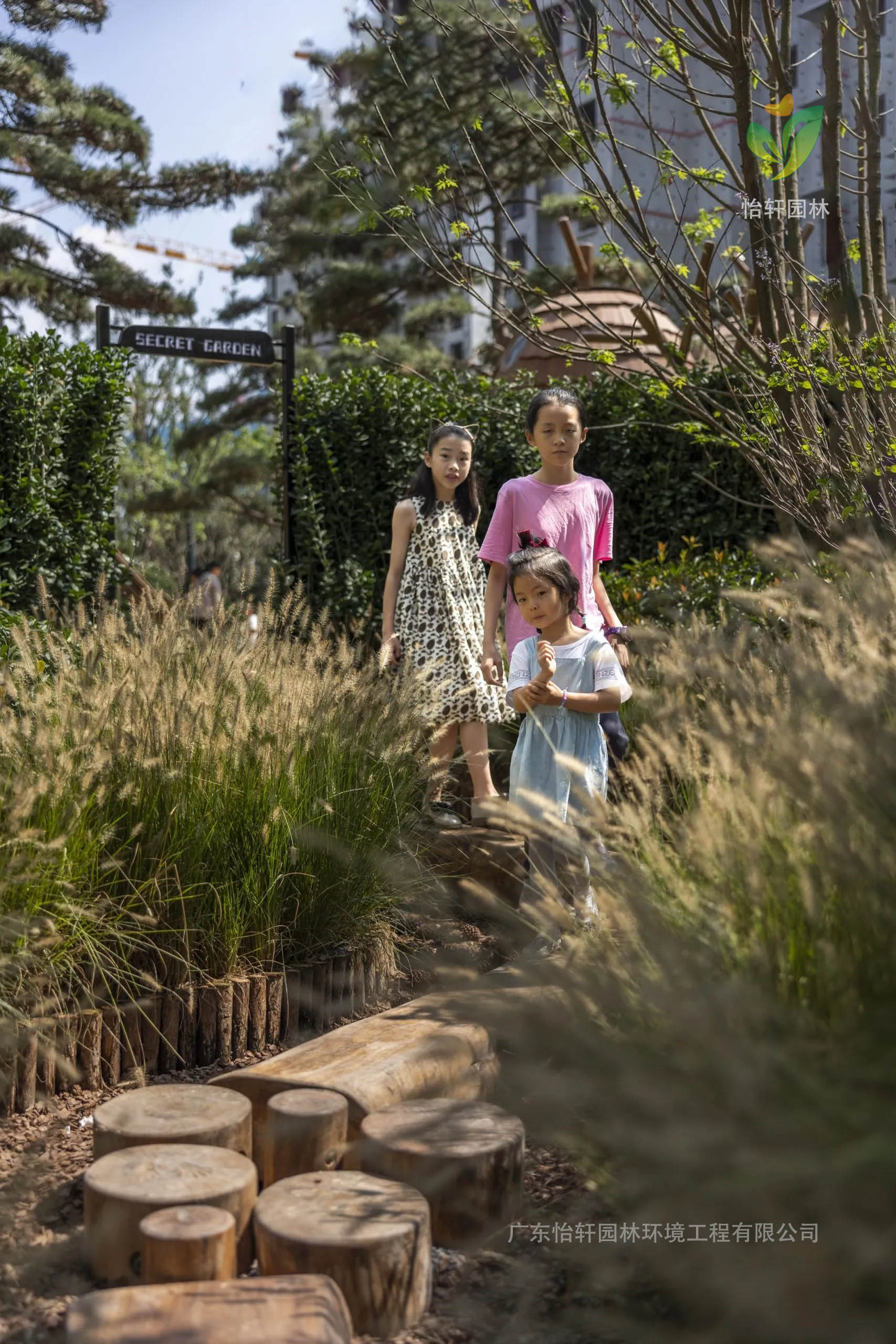 景觀設計 景觀設計