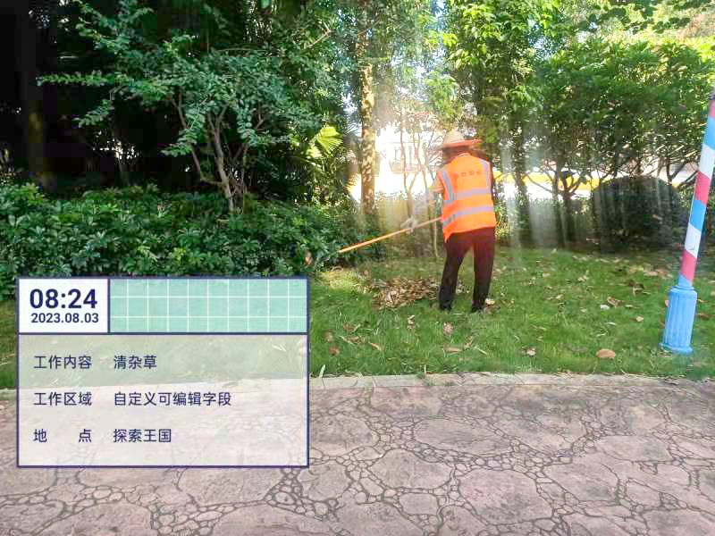 空中花園 空中花園