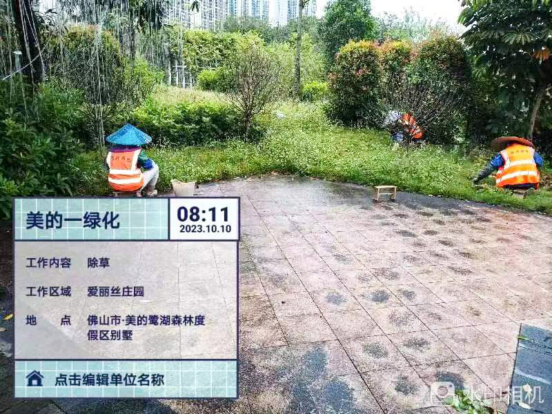 雨季