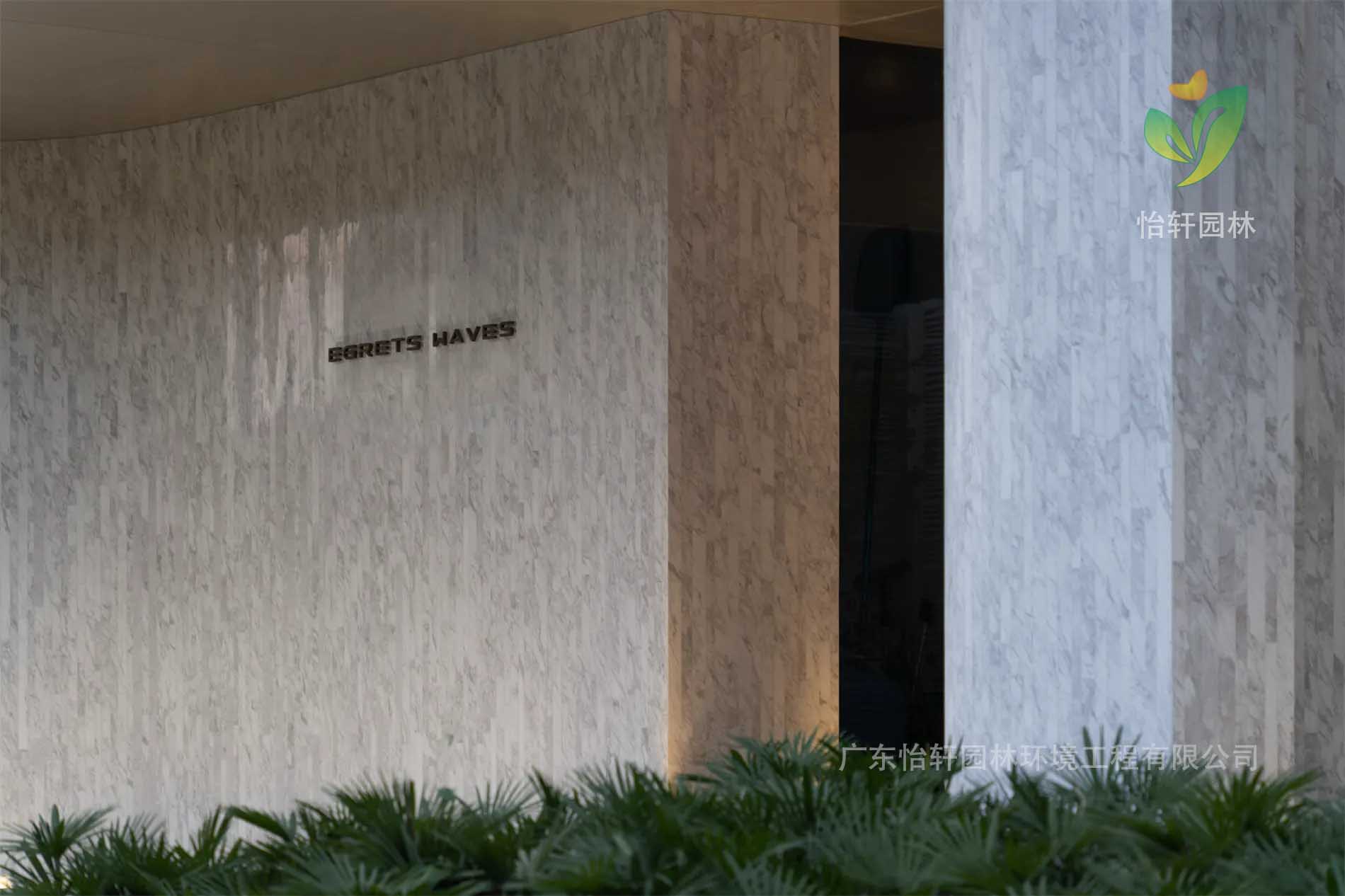 景觀設計 景觀設計